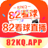 82看球直播